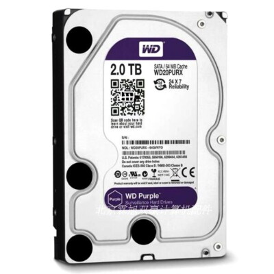 Purple 2TB 5400 RPM